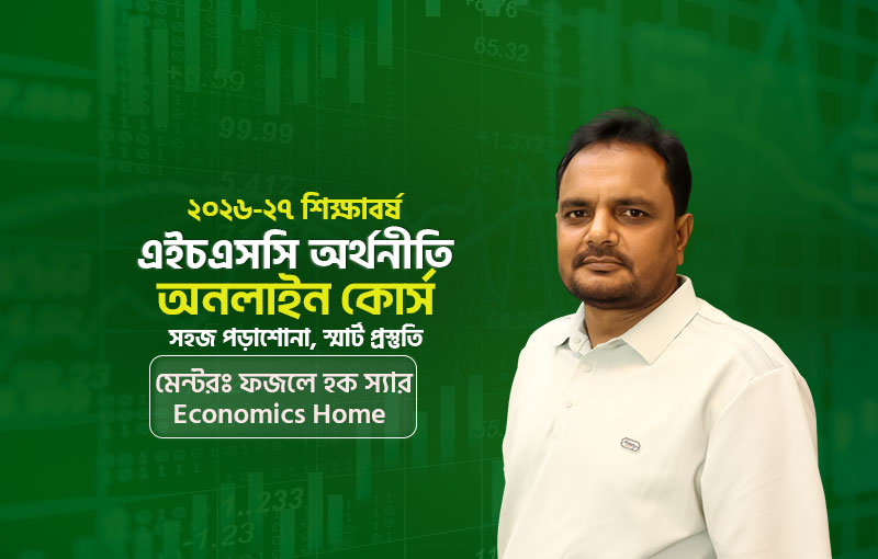 HSC-Economics (2026-27)_image